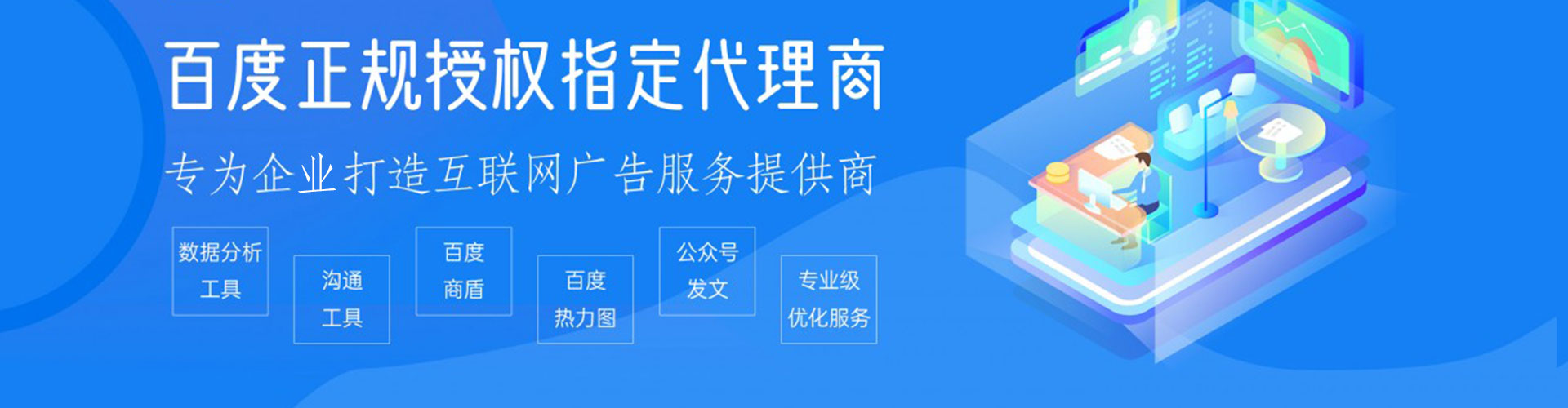 武江微信信息流