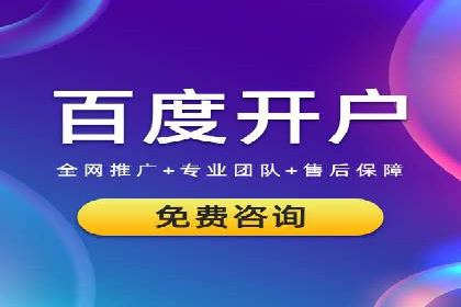 SEM公司案例：如何实现搜索引擎广告精准投放