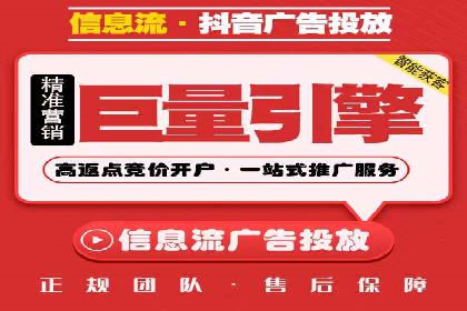 成功SEM开户：策略、执行与效果