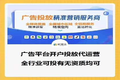 头条信息流平台案例分析